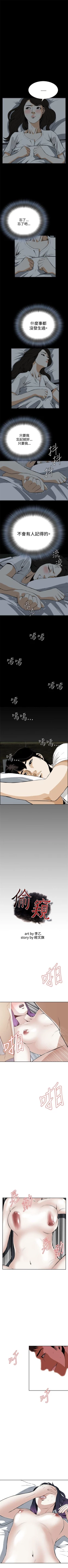 Page 126 of 偷窥  0-50 中文翻译 （更新中）