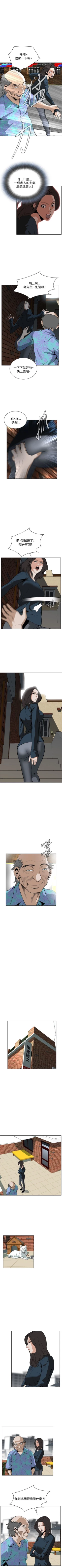 Page 141 of 偷窥  0-50 中文翻译 （更新中）