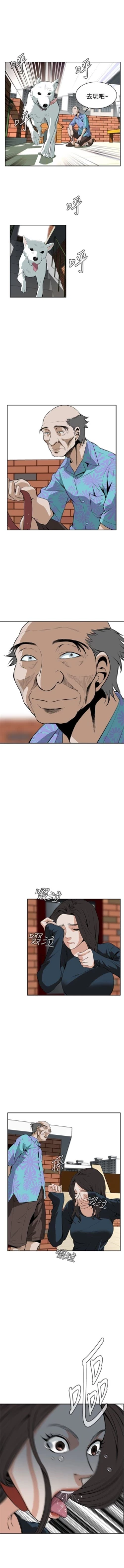 Page 143 of 偷窥  0-50 中文翻译 （更新中）