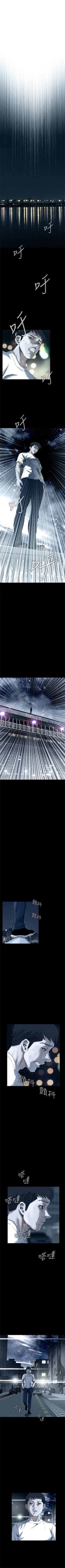 Page 170 of 偷窥  0-50 中文翻译 （更新中）