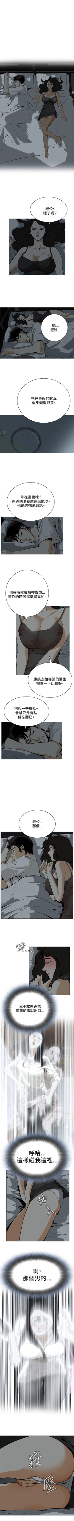 Page 20 of 偷窥  0-50 中文翻译 （更新中）