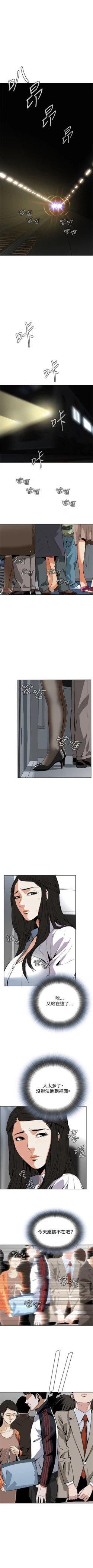 Page 26 of 偷窥  0-50 中文翻译 （更新中）