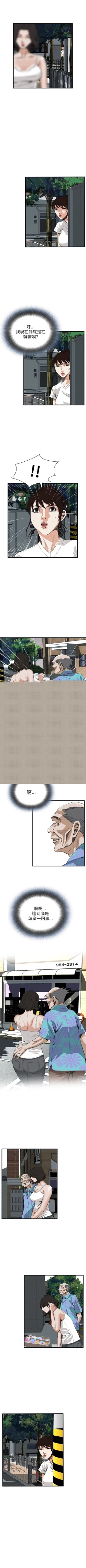 Page 318 of 偷窥  0-50 中文翻译 （更新中）