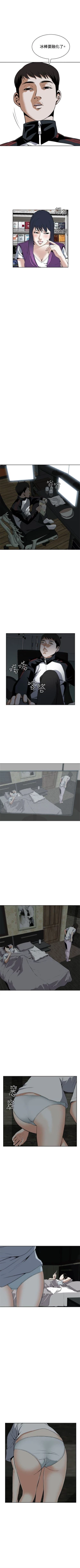 Page 93 of 偷窥  0-50 中文翻译 （更新中）