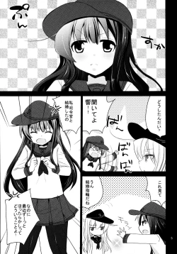 Page 4 of Akatsuki o Gyutto ne!