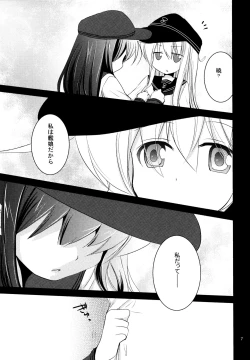 Page 6 of Akatsuki o Gyutto ne!