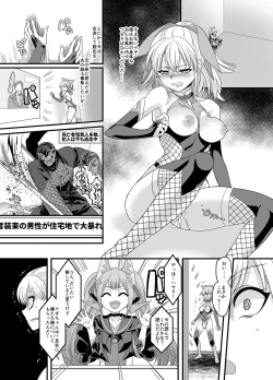 Page 13 of ShippuuTokunin Hayate