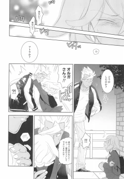 Page 6 of Mixta Sexualis2