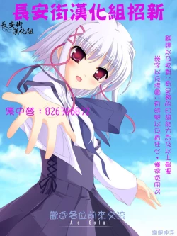 Page 21 of Shokushu Fantasy