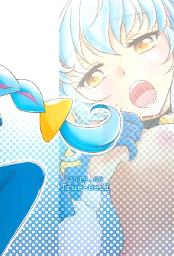 Page 28 of Yuni Seku