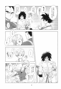 Page 11 of White Azalea