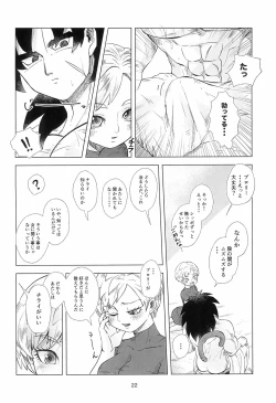 Page 24 of White Azalea