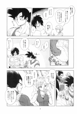 Page 9 of White Azalea