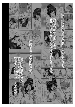 Page 3 of Premium Lockhart N