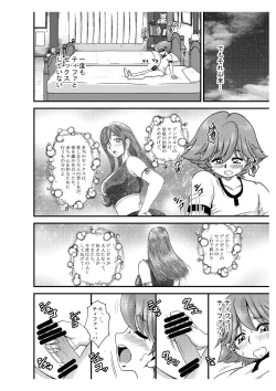 Page 5 of Premium Lockhart N