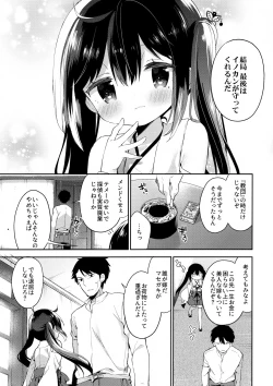 Page 11 of Onnanoko no Hina