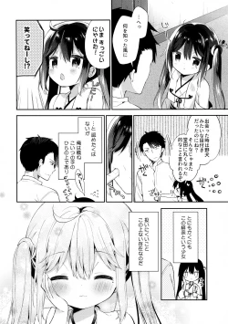 Page 12 of Onnanoko no Hina