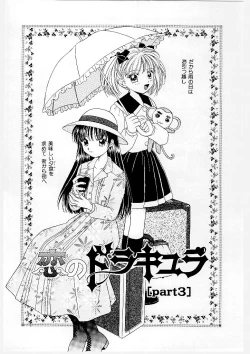 Page 104 of MILK SHELL