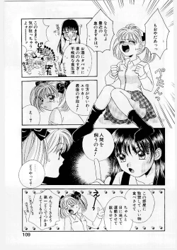 Page 111 of MILK SHELL