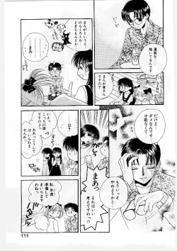 Page 113 of MILK SHELL