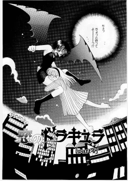 Page 121 of MILK SHELL