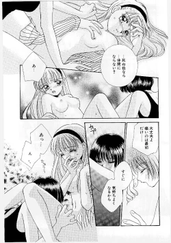 Page 131 of MILK SHELL