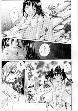 Page 167 of MILK SHELL