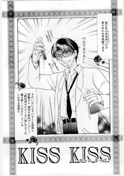 Page 47 of MILK SHELL