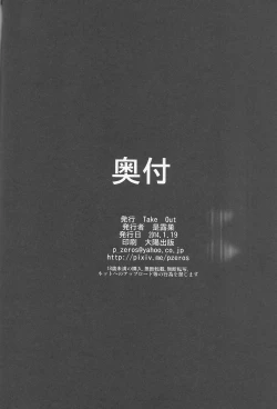 Page 32 of SEX FIGHTERS