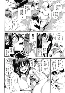 Page 115 of JK Manual