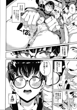 Page 159 of JK Manual