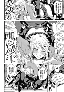 Page 39 of JK Manual