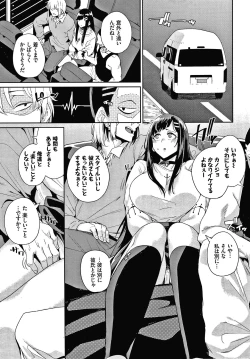 Page 68 of JK Manual