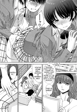 Page 70 of Haha to Imouto | Mother and Younger Sister