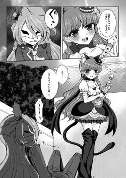 Page 2 of Immoral cherry