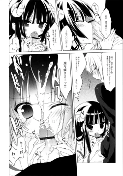 Page 11 of Boku x Oni