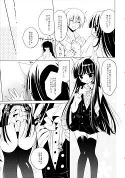 Page 20 of Boku x Oni