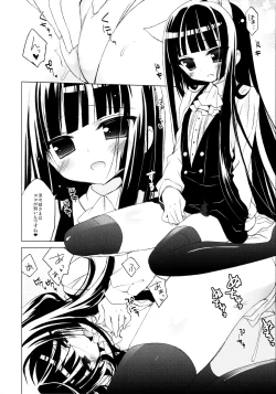 Page 21 of Boku x Oni