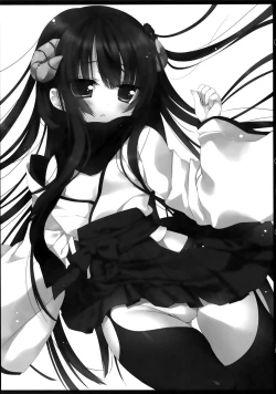 Page 2 of Boku x Oni