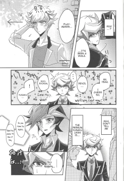 Page 24 of Konya wa Futari de.