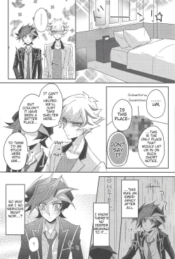 Page 9 of Konya wa Futari de.