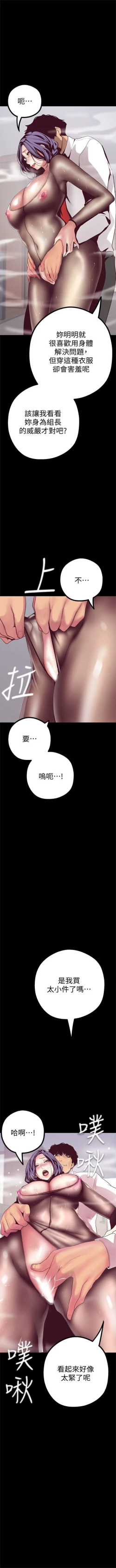 Page 132 of 美丽新世界 1-59 中文翻译 （更新中）