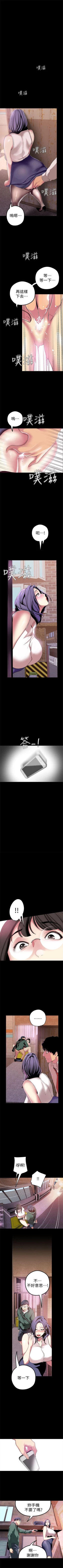 Page 195 of 美丽新世界 1-59 中文翻译 （更新中）