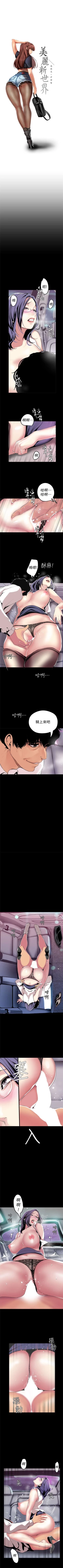 Page 206 of 美丽新世界 1-59 中文翻译 （更新中）