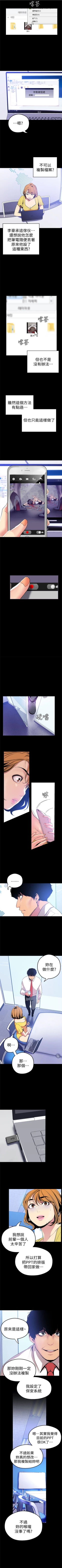 Page 230 of 美丽新世界 1-59 中文翻译 （更新中）