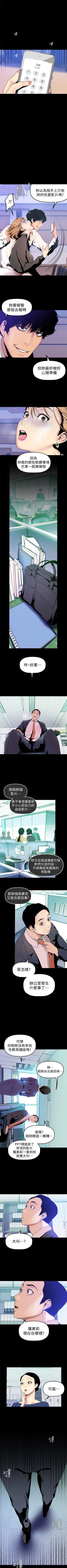 Page 286 of 美丽新世界 1-59 中文翻译 （更新中）
