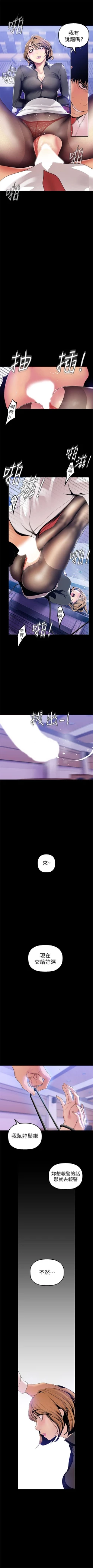 Page 296 of 美丽新世界 1-59 中文翻译 （更新中）