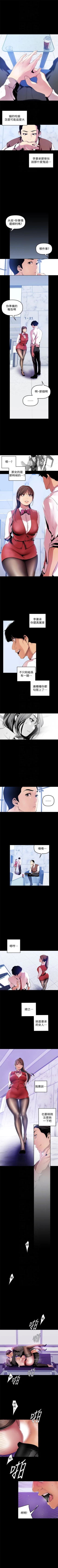 Page 344 of 美丽新世界 1-59 中文翻译 （更新中）