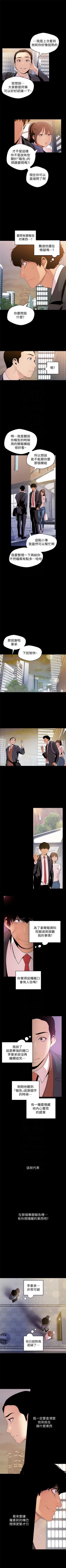 Page 365 of 美丽新世界 1-59 中文翻译 （更新中）