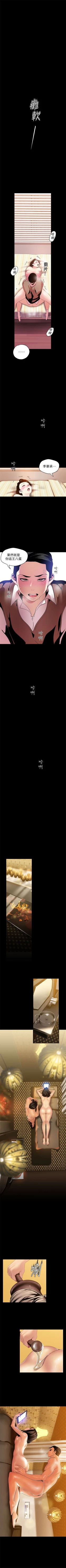 Page 398 of 美丽新世界 1-59 中文翻译 （更新中）